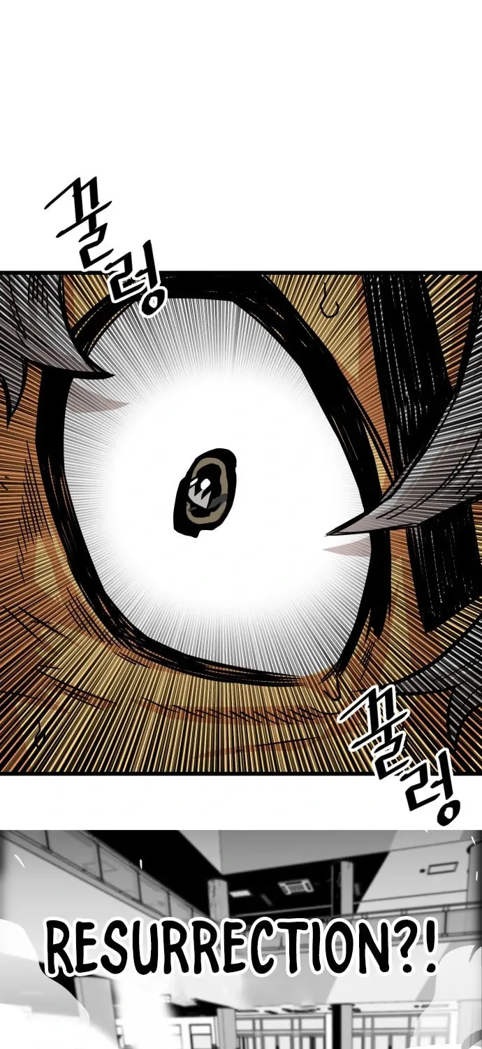 Read Troll Trap chapter 113 image 83 on Lezhin