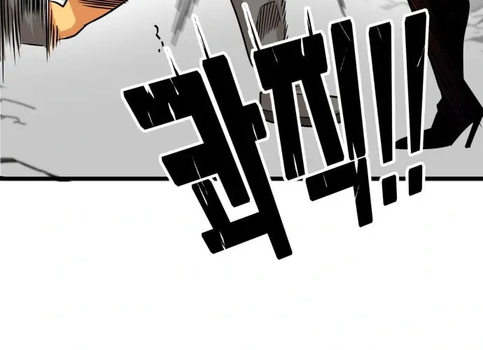 Read Troll Trap chapter 114 image 20 on Lezhin
