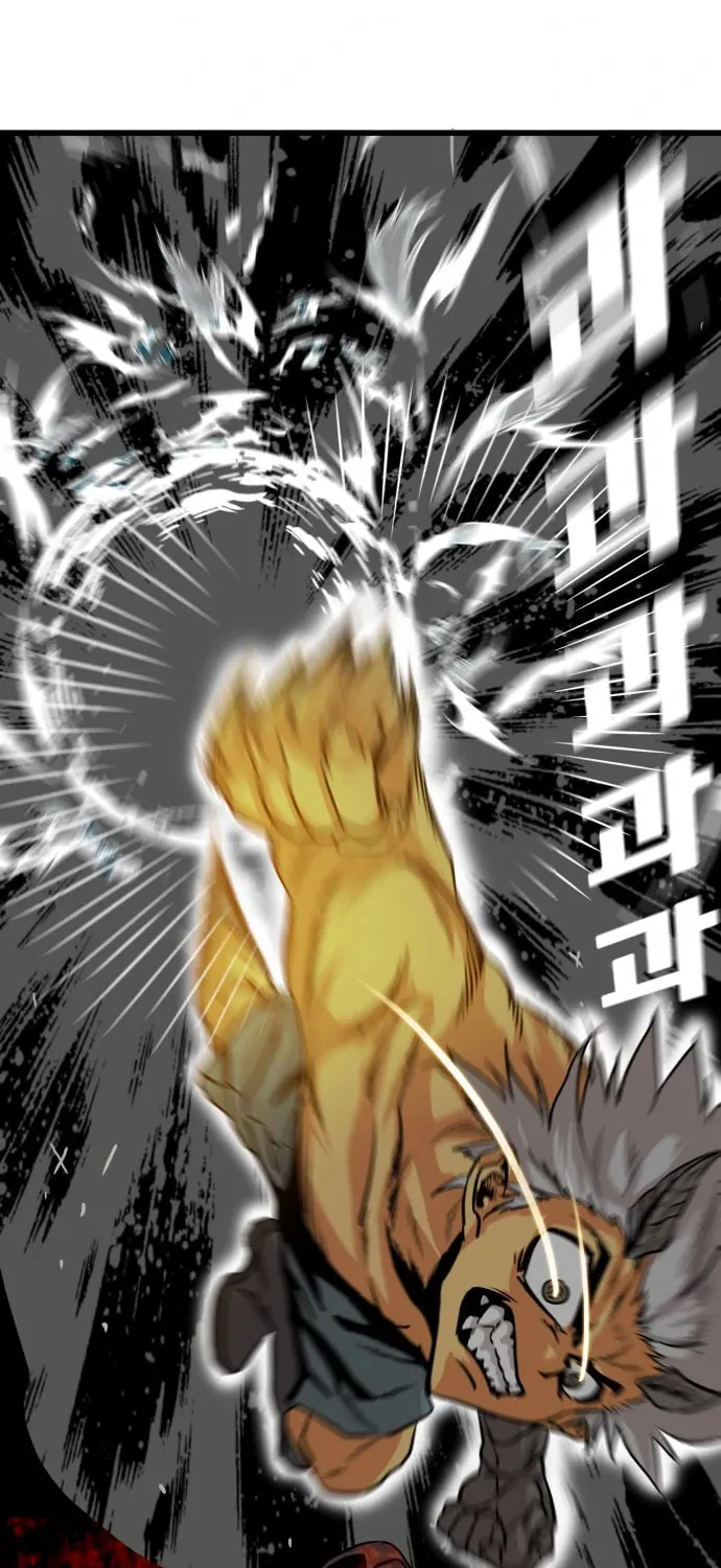Read Troll Trap chapter 114 image 38 on Lezhin