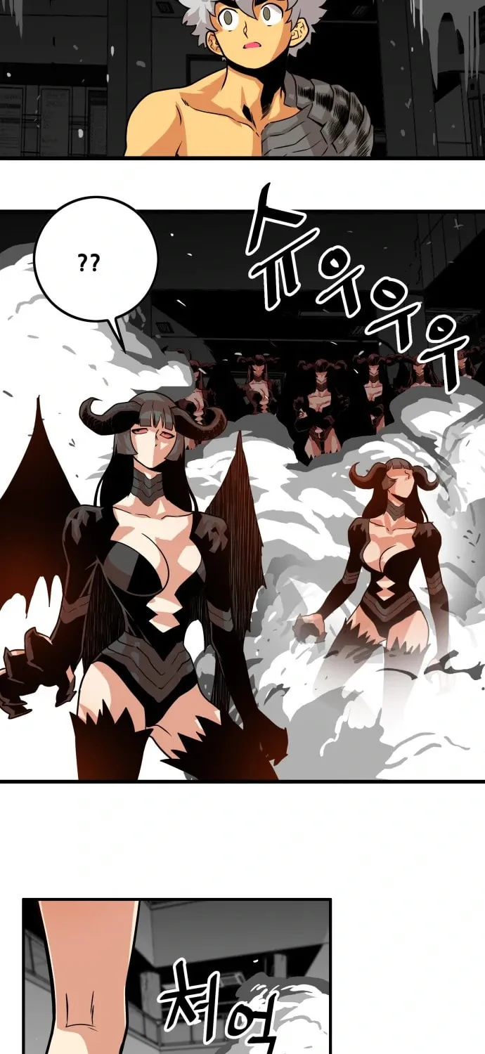 Read Troll Trap chapter 114 image 5 on Lezhin