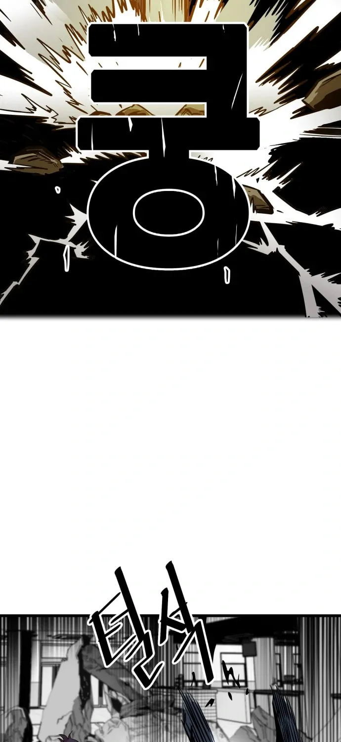 Read Troll Trap chapter 114 image 77 on Lezhin