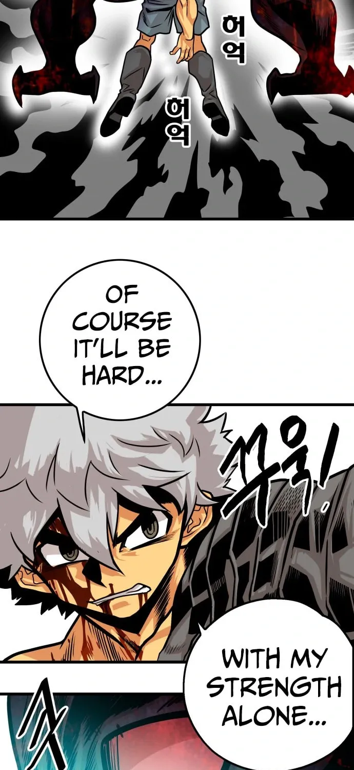 Read Troll Trap chapter 115 image 24 on Lezhin