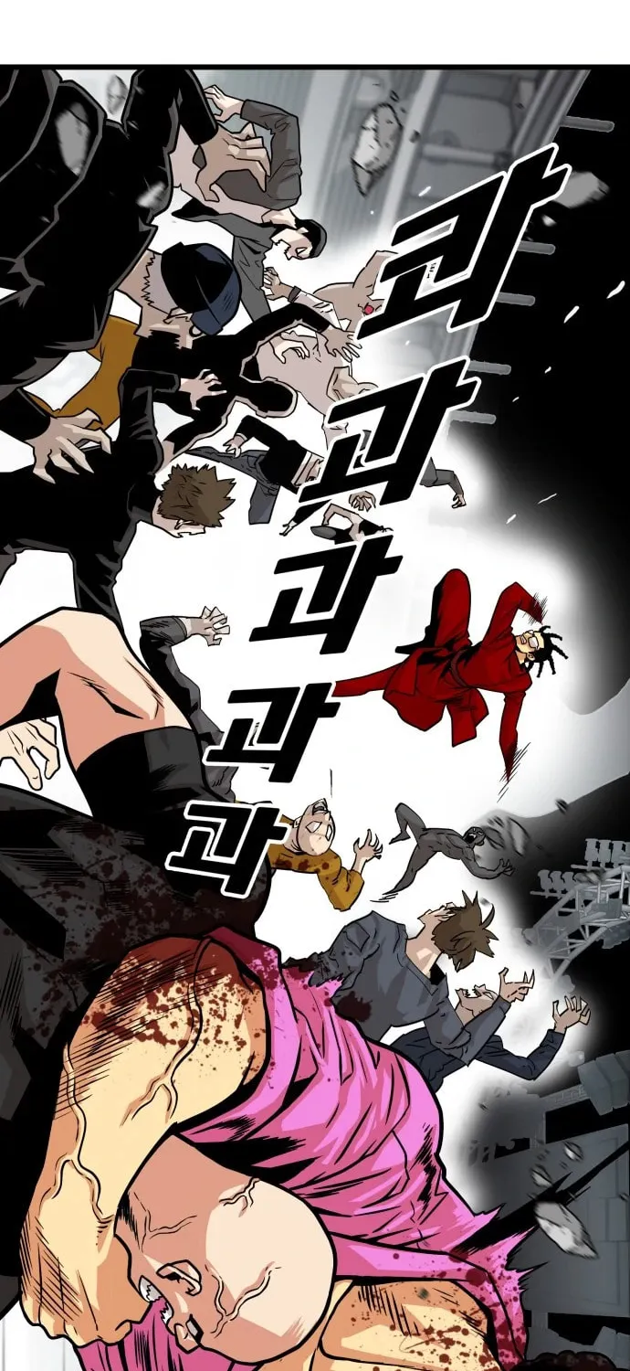 Read Troll Trap chapter 115 image 4 on Lezhin