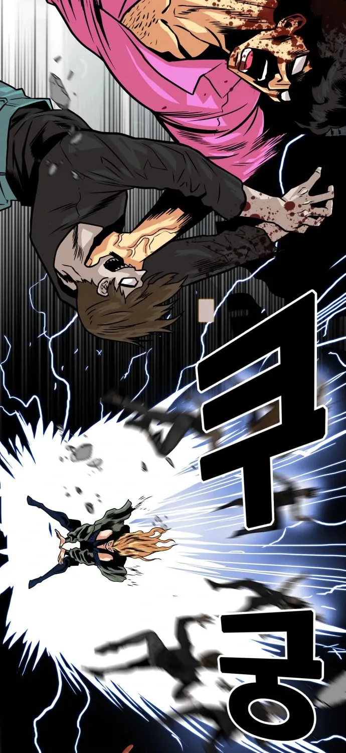 Read Troll Trap chapter 115 image 5 on Lezhin
