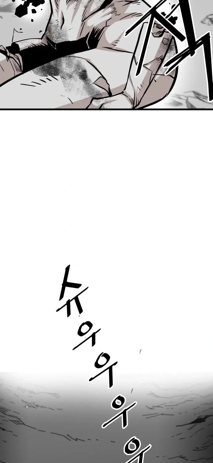 Read Troll Trap chapter 115 image 50 on Lezhin