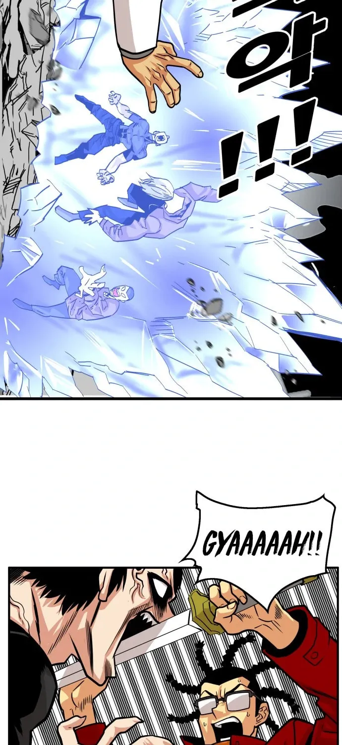 Read Troll Trap chapter 115 image 7 on Lezhin