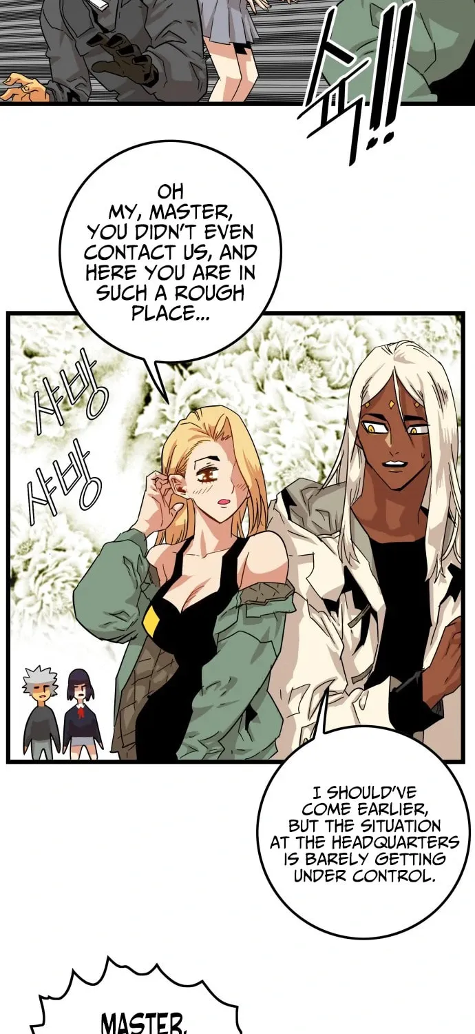 Read Troll Trap chapter 116 image 101 on Lezhin