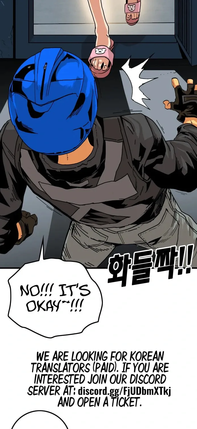 Read Troll Trap chapter 116 image 12 on Lezhin