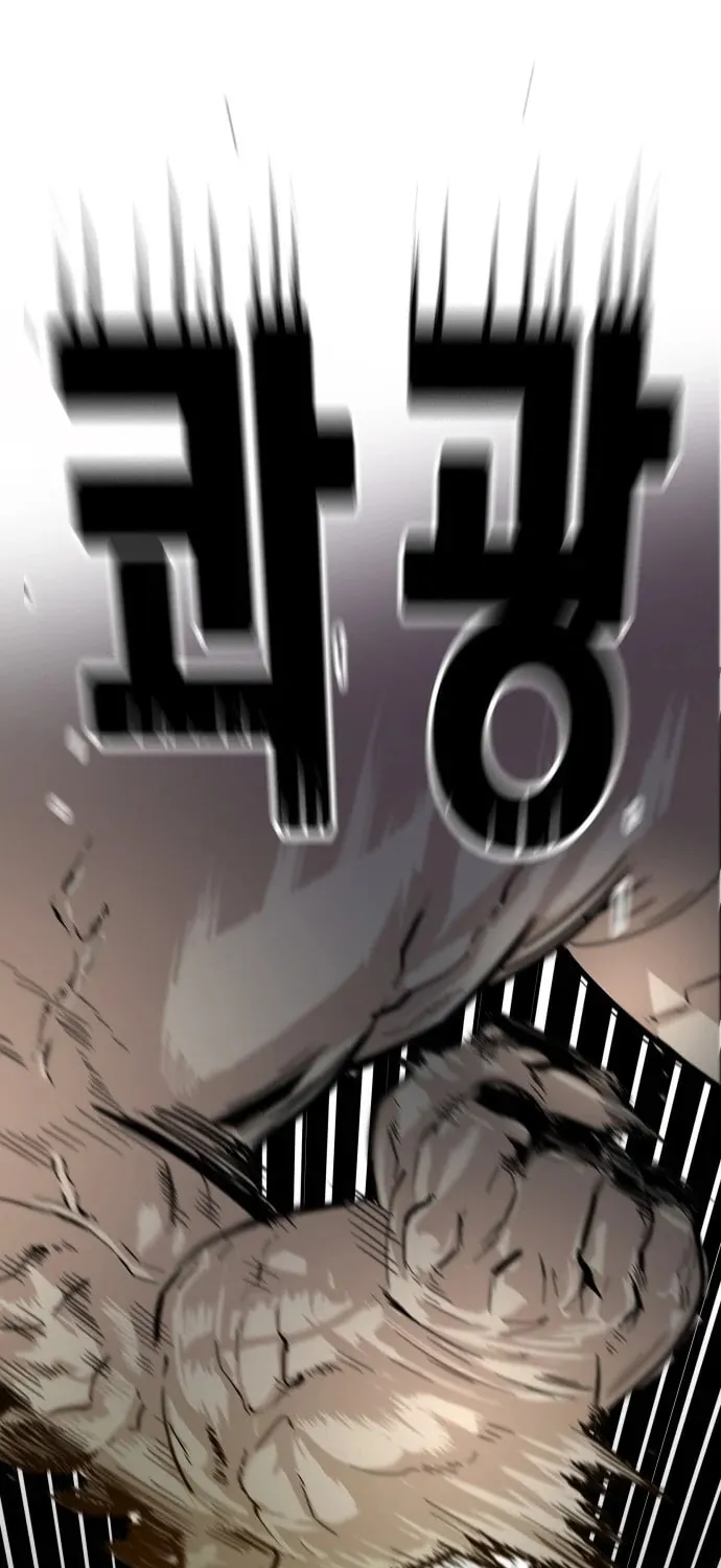 Read Troll Trap chapter 116 image 23 on Lezhin