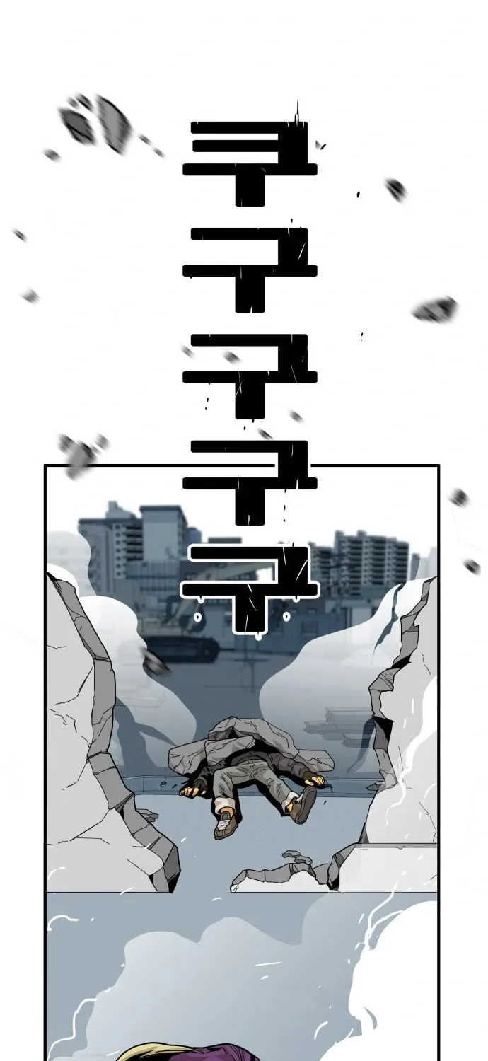 Read Troll Trap chapter 116 image 26 on Lezhin
