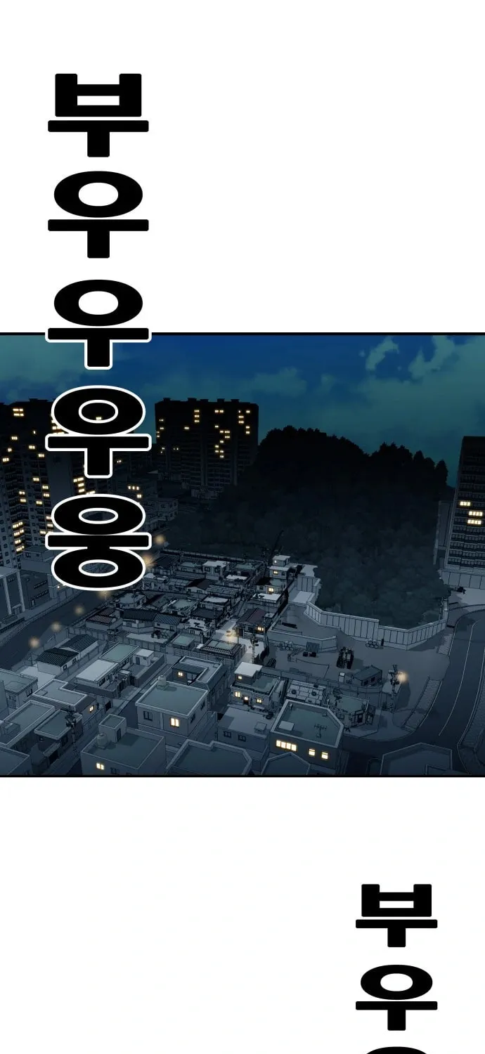 Read Troll Trap chapter 116 image 3 on Lezhin