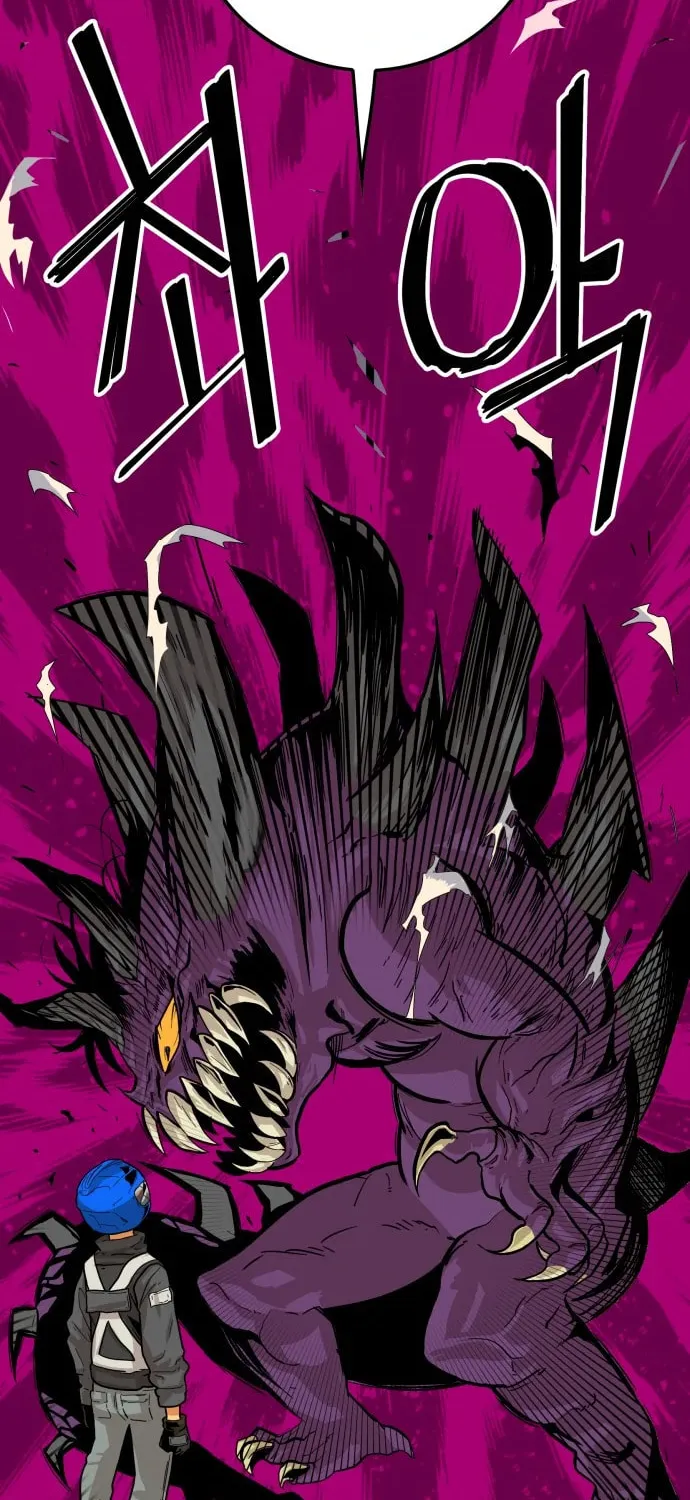 Read Troll Trap chapter 116 image 43 on Lezhin