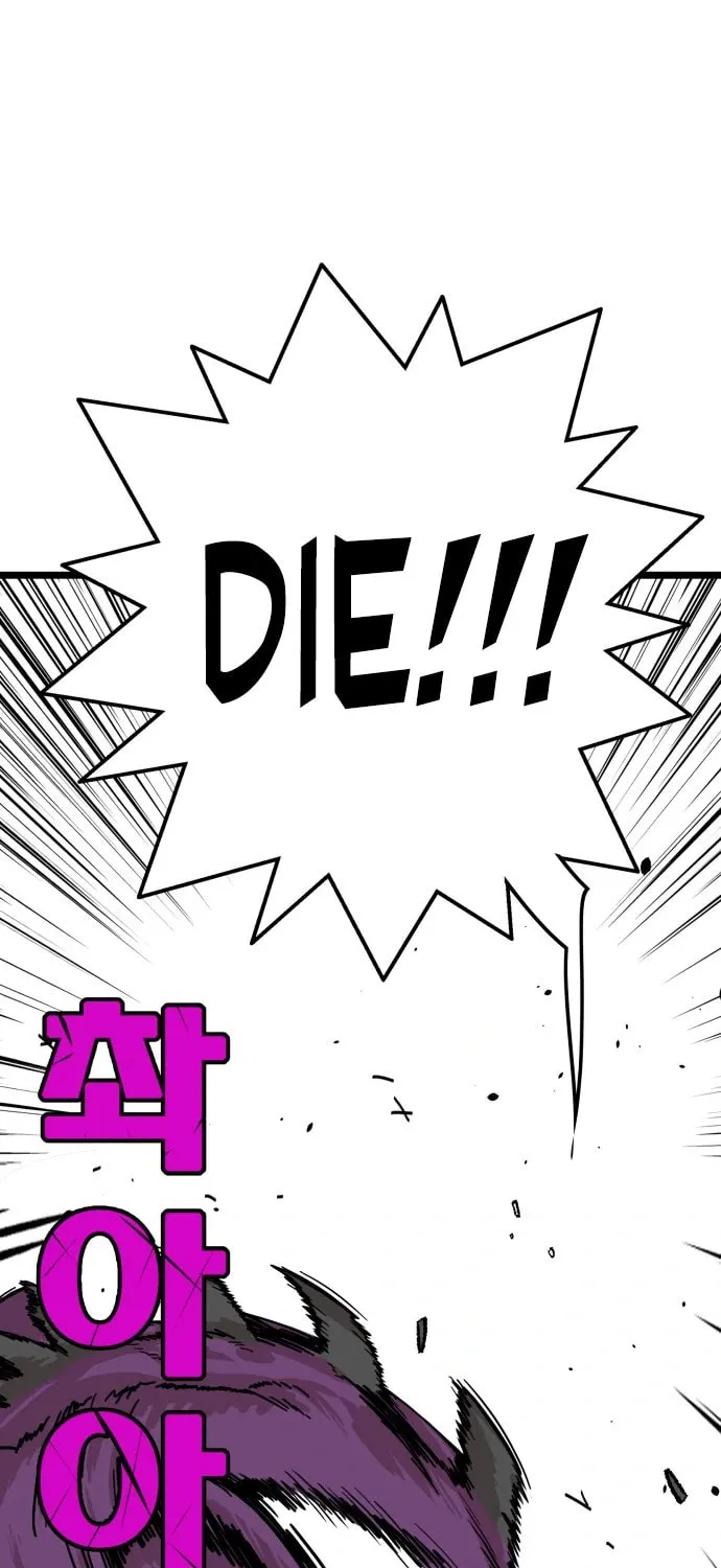 Read Troll Trap chapter 116 image 48 on Lezhin