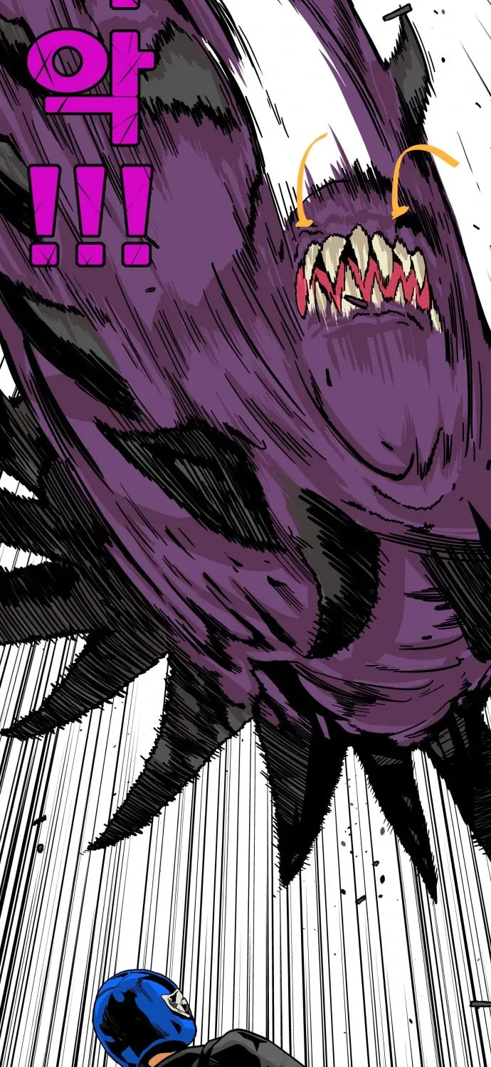 Read Troll Trap chapter 116 image 49 on Lezhin