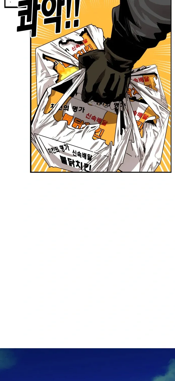 Read Troll Trap chapter 116 image 5 on Lezhin