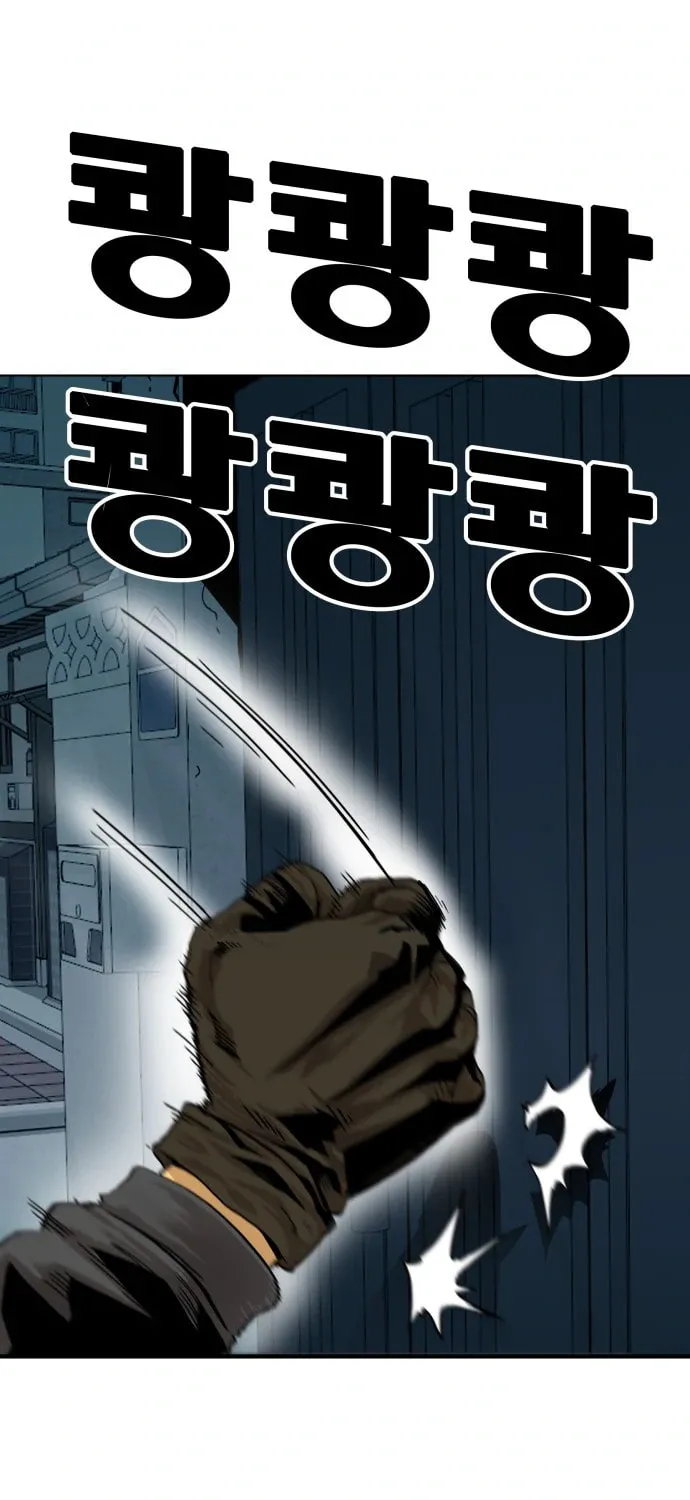 Read Troll Trap chapter 116 image 7 on Lezhin