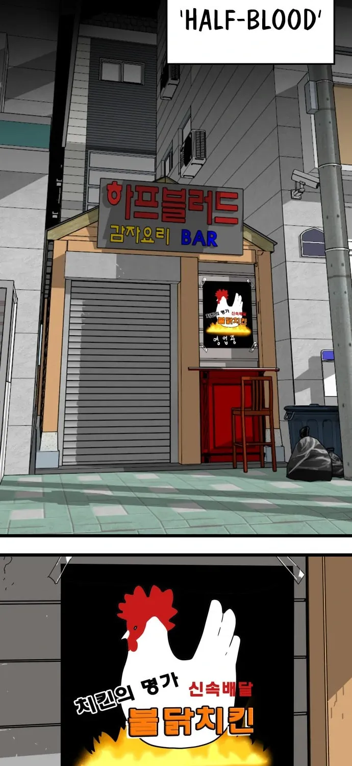 Read Troll Trap chapter 116 image 80 on Lezhin