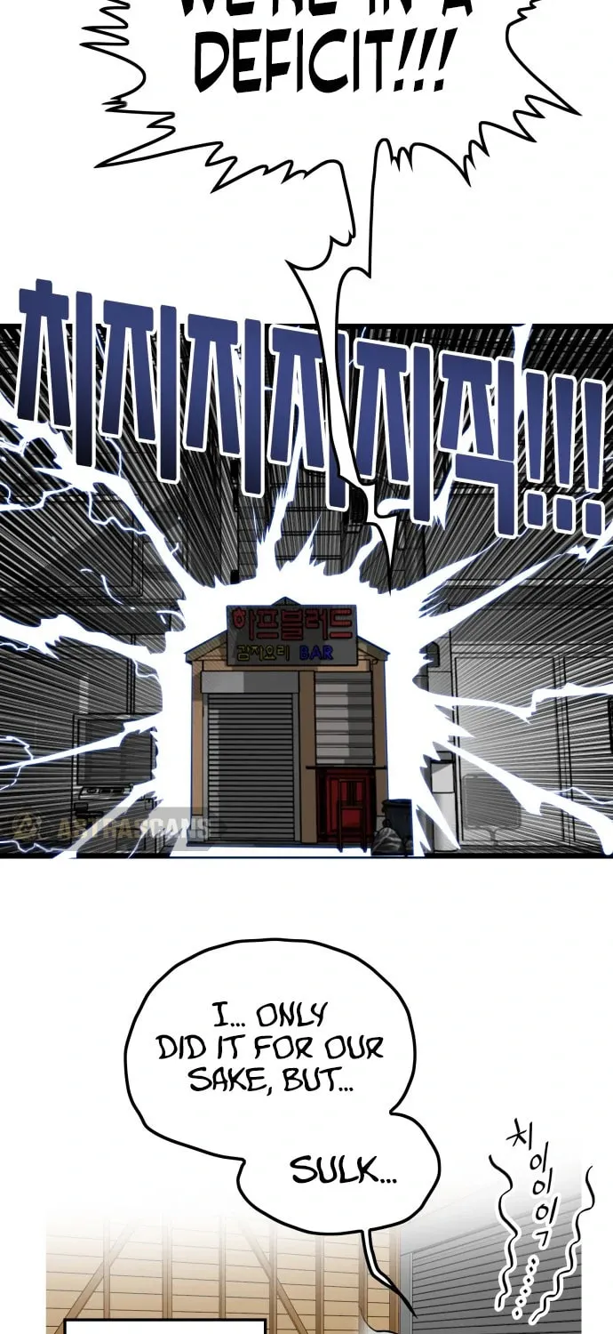 Read Troll Trap chapter 116 image 90 on Lezhin