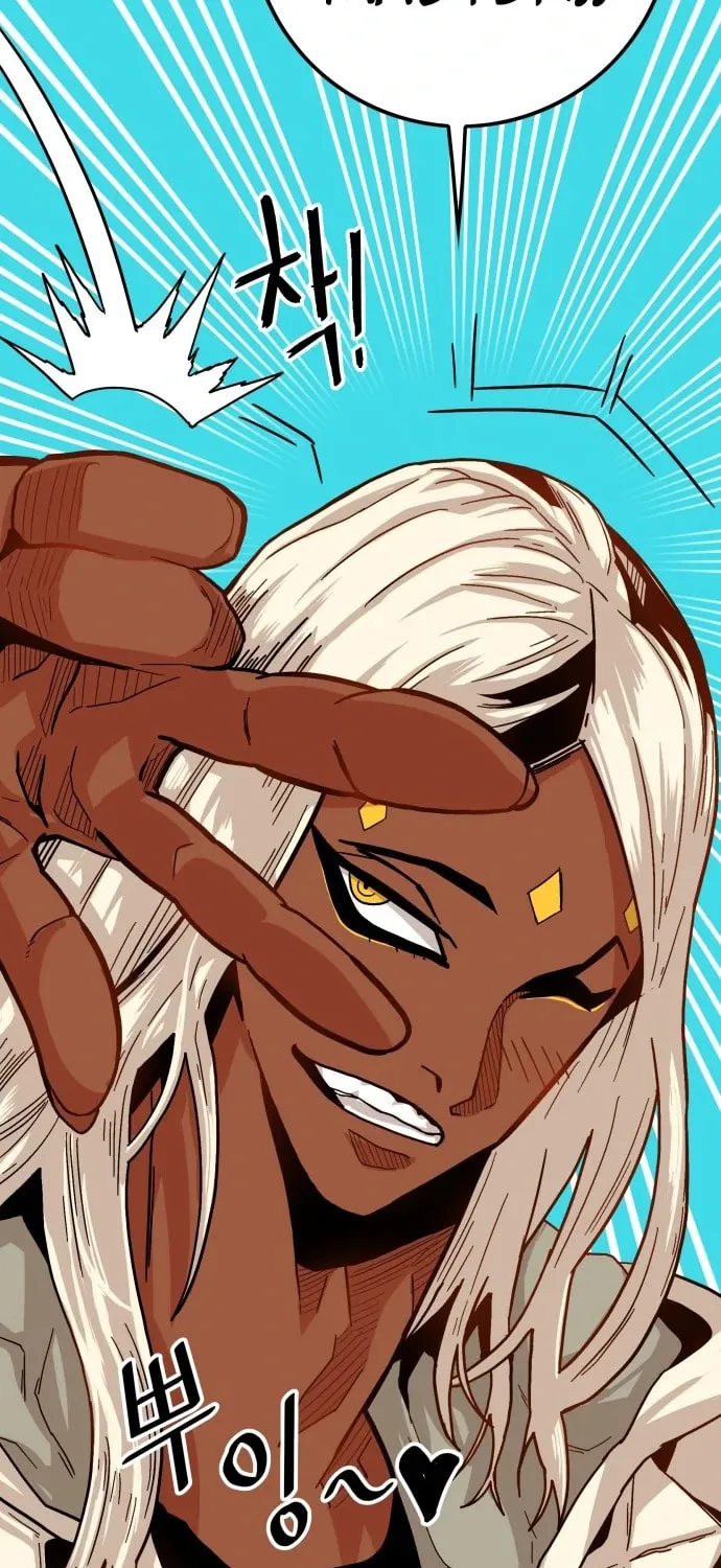 Read Troll Trap chapter 117 image 50 on Lezhin