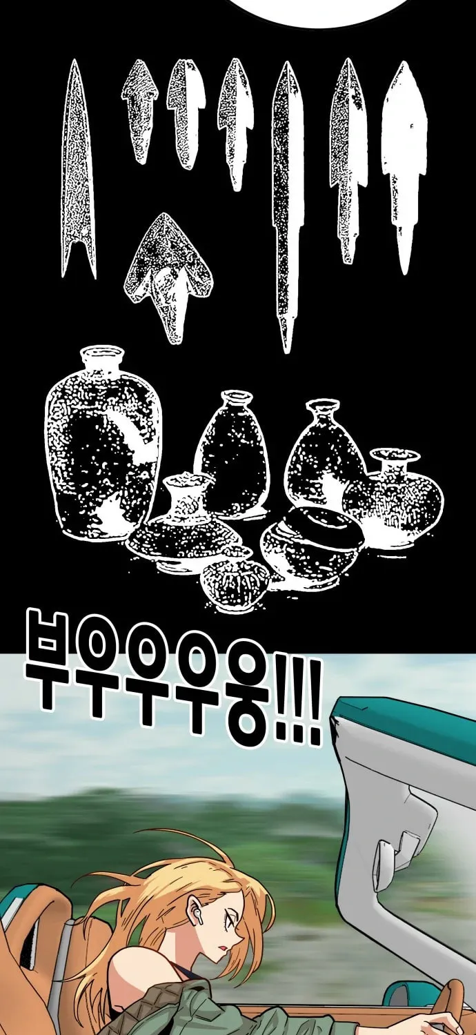 Read Troll Trap chapter 117 image 62 on Lezhin