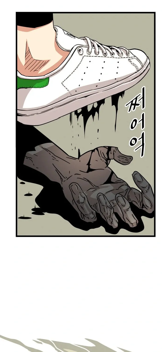 Read Troll Trap chapter 117 image 75 on Lezhin