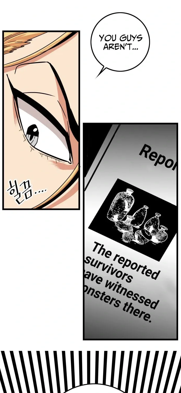 Read Troll Trap chapter 117 image 82 on Lezhin