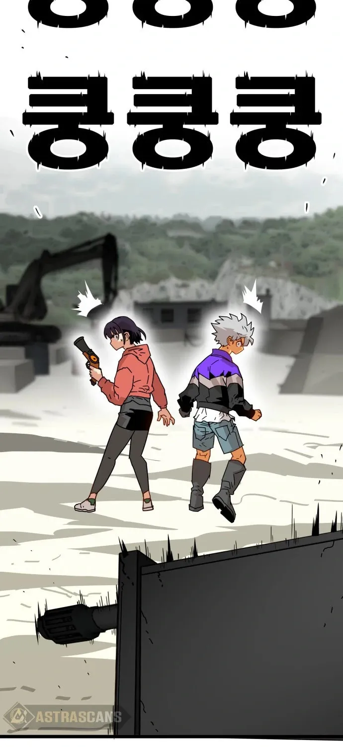 Read Troll Trap chapter 117 image 86 on Lezhin