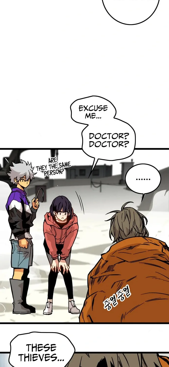 Read Troll Trap chapter 118 image 17 on Lezhin