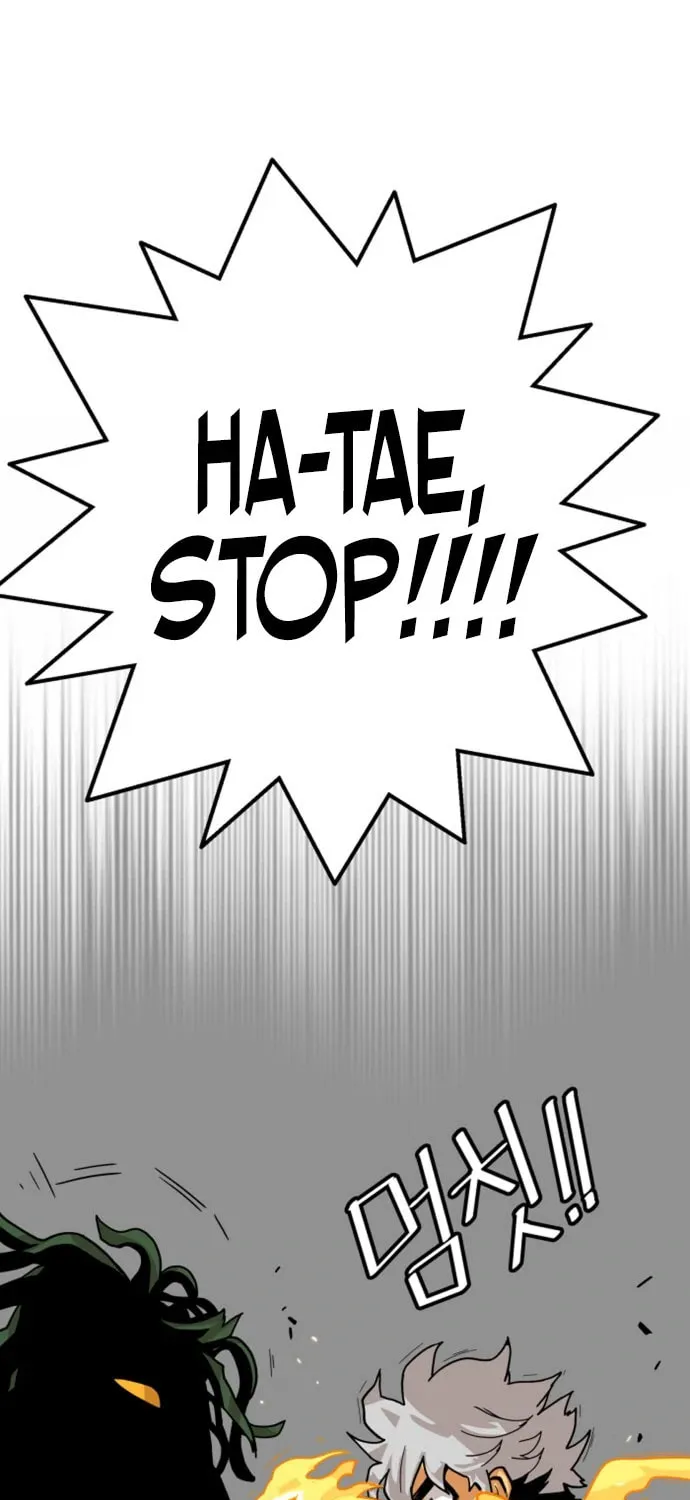 Read Troll Trap chapter 118 image 60 on Lezhin