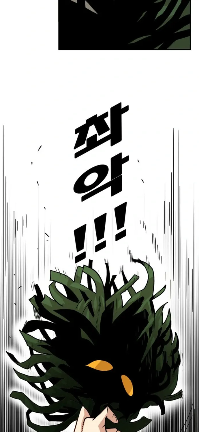 Read Troll Trap chapter 118 image 63 on Lezhin
