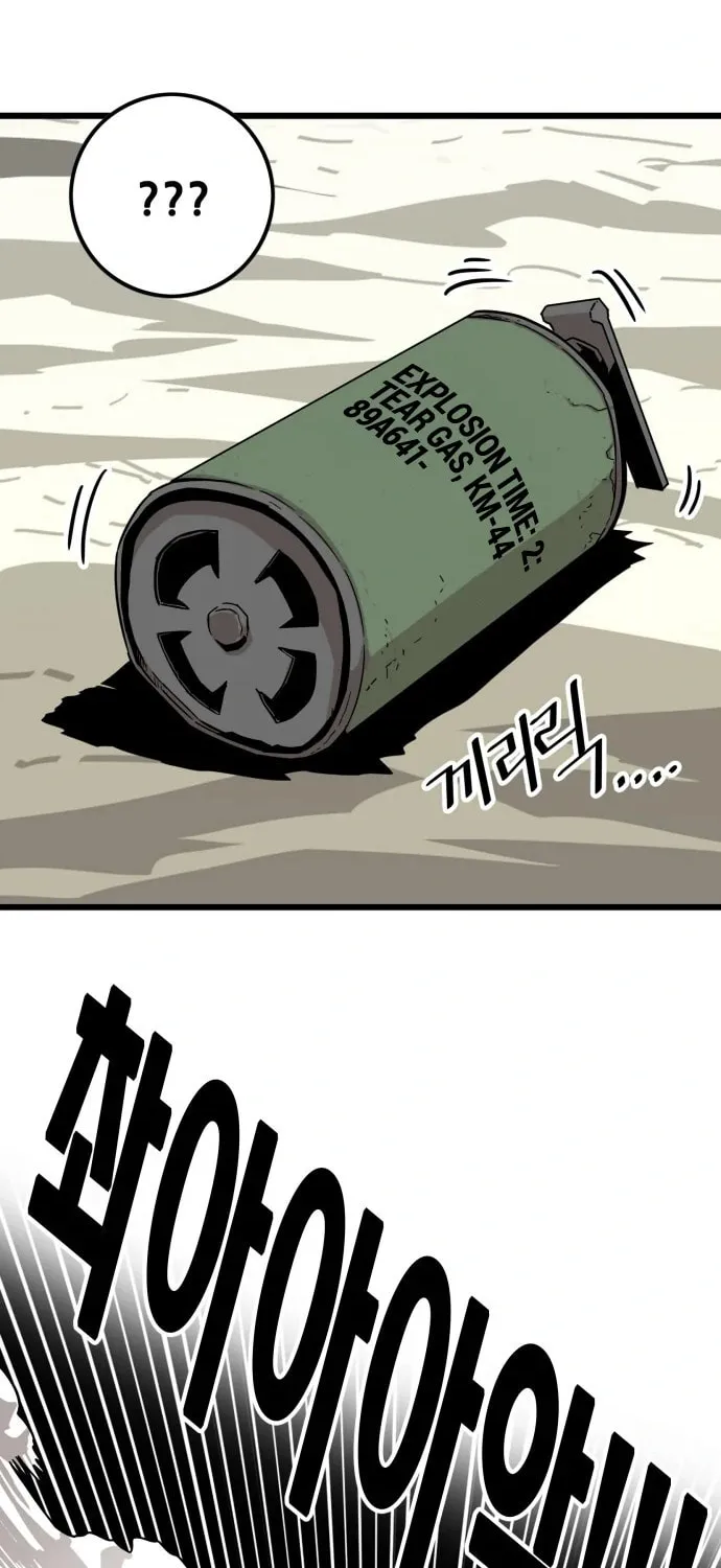 Read Troll Trap chapter 118 image 75 on Lezhin