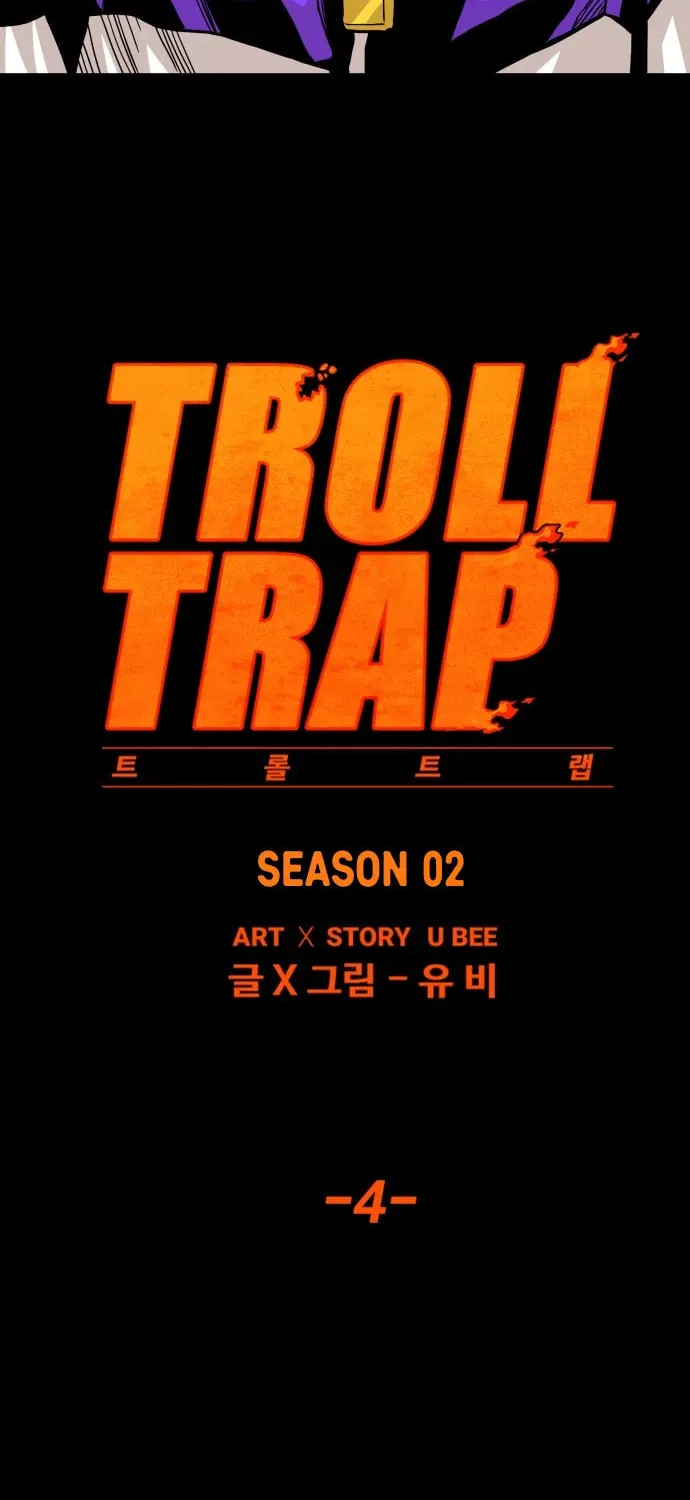 Read Troll Trap chapter 119 image 18 on Lezhin
