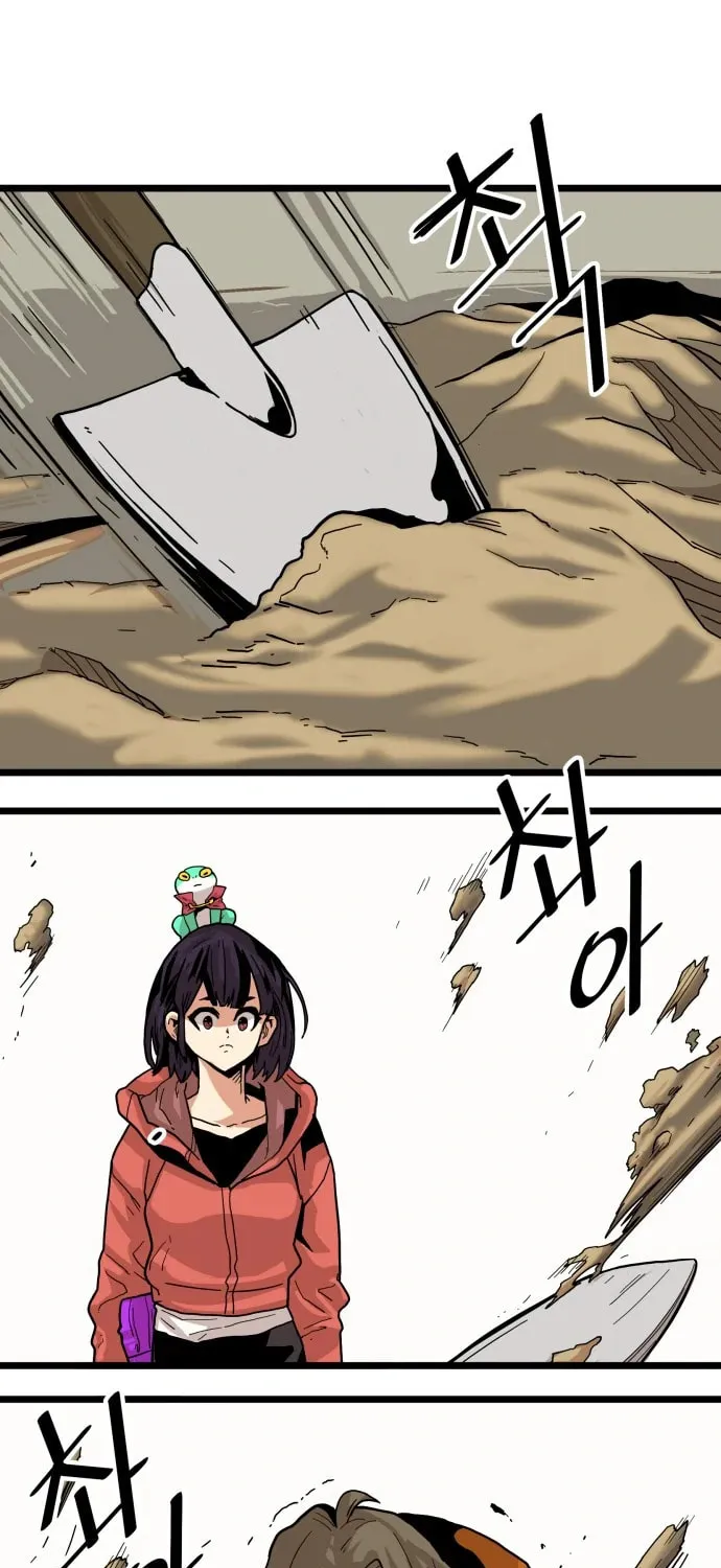 Read Troll Trap chapter 119 image 3 on Lezhin