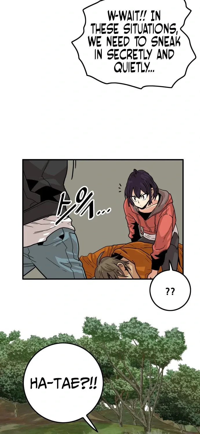 Read Troll Trap chapter 119 image 32 on Lezhin