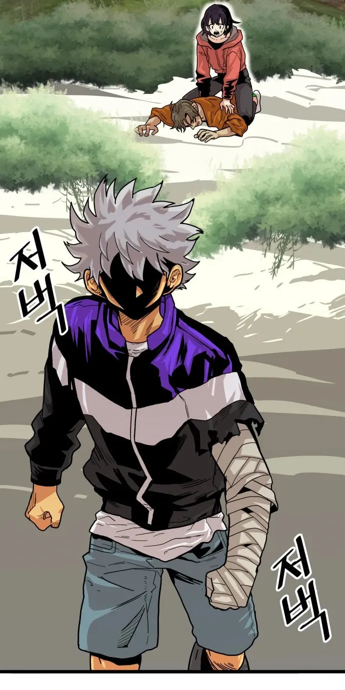 Read Troll Trap chapter 119 image 33 on Lezhin