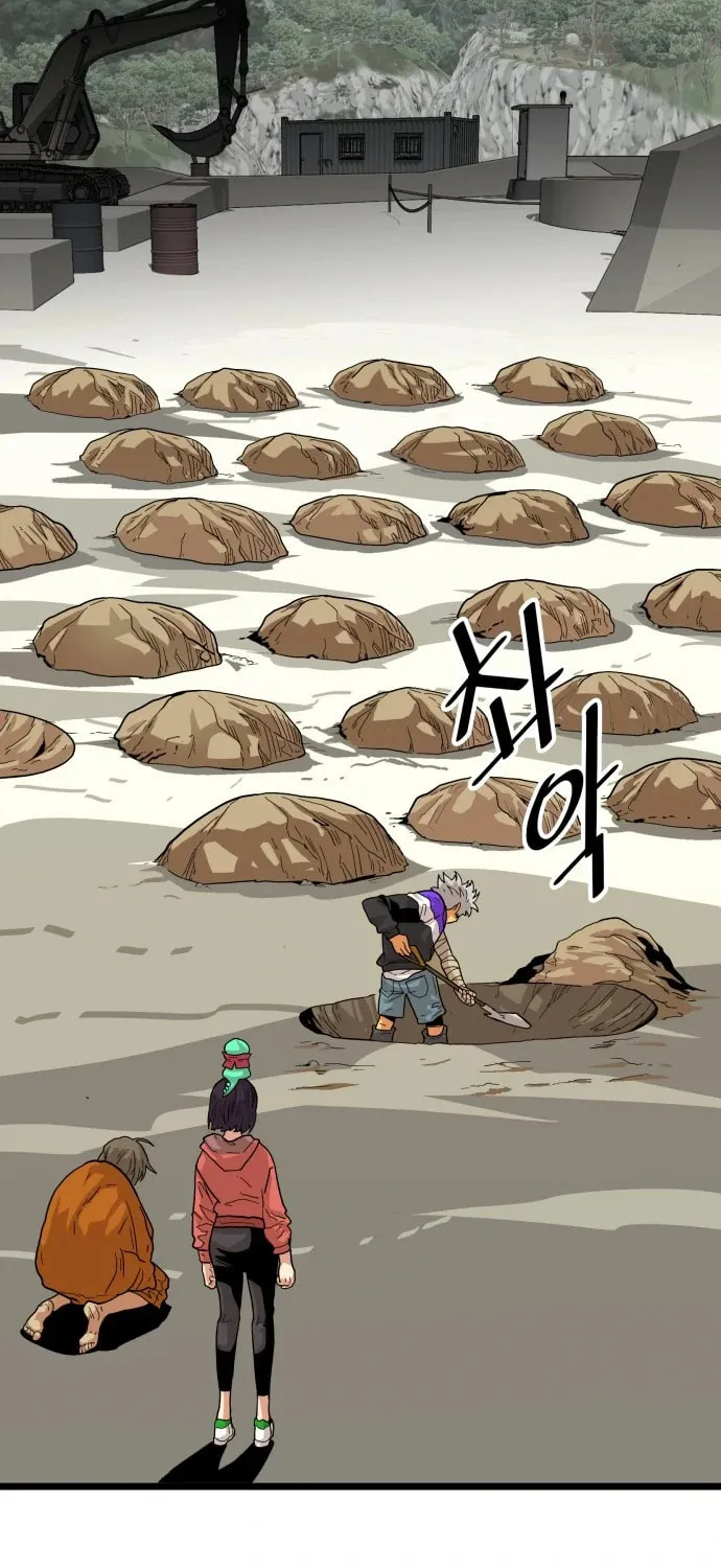 Read Troll Trap chapter 119 image 5 on Lezhin