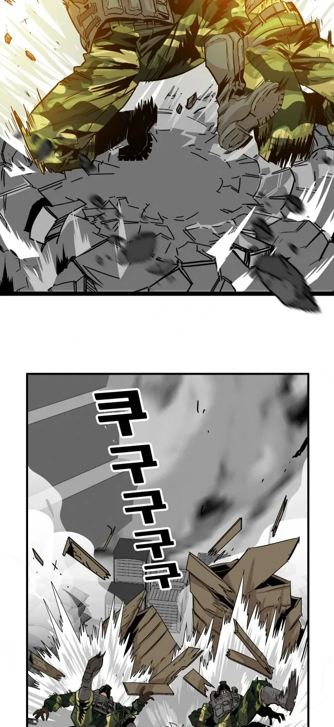 Read Troll Trap chapter 119 image 57 on Lezhin