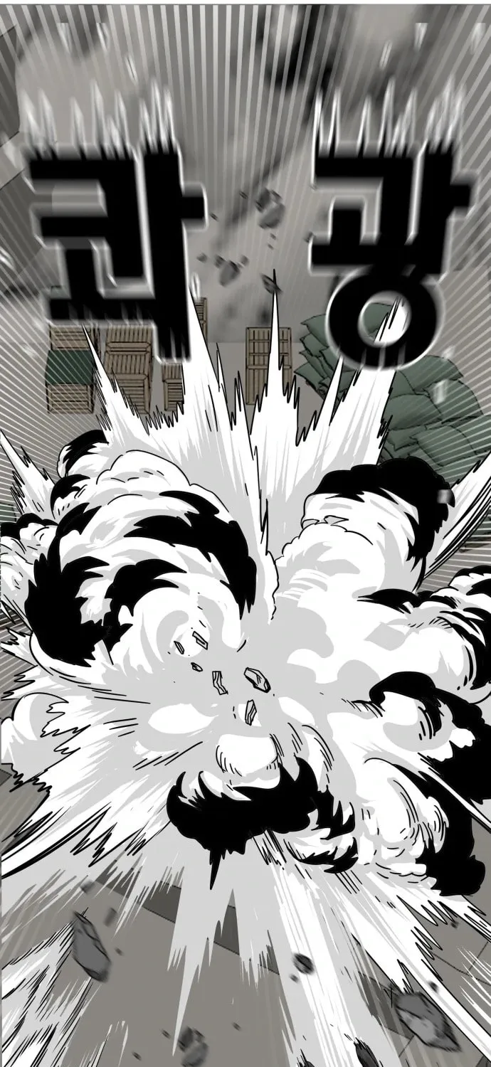 Read Troll Trap chapter 119 image 74 on Lezhin