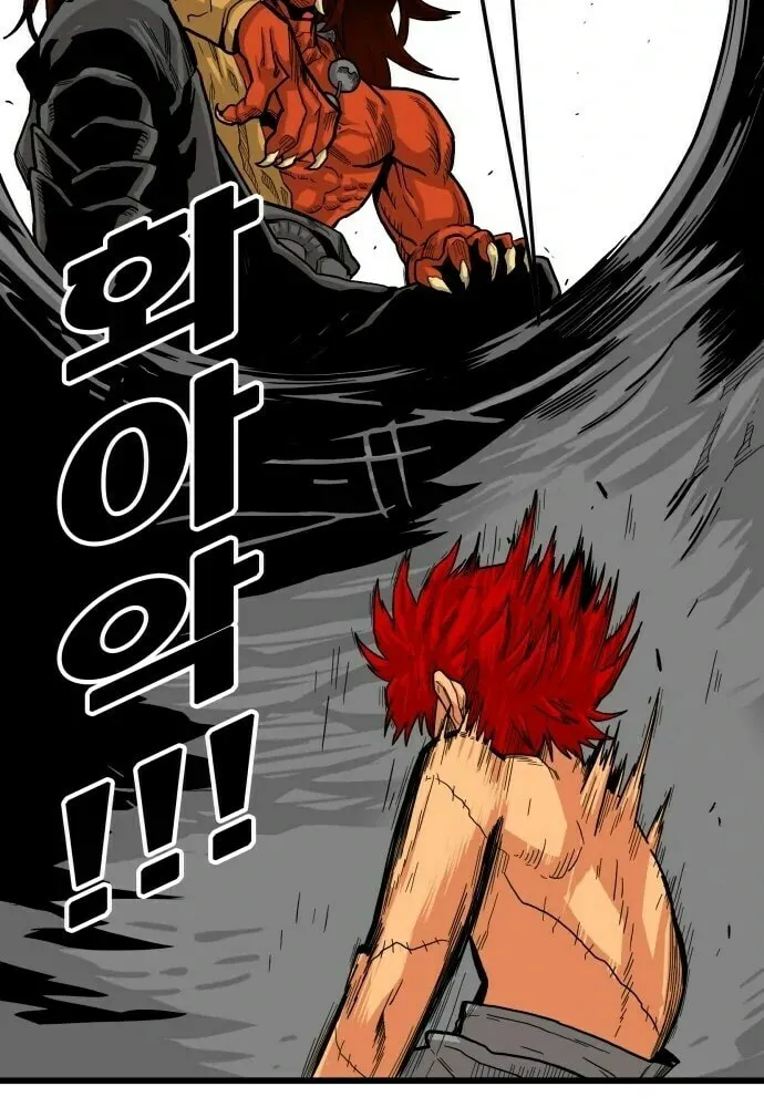Read Troll Trap chapter 12 image 50 on Lezhin