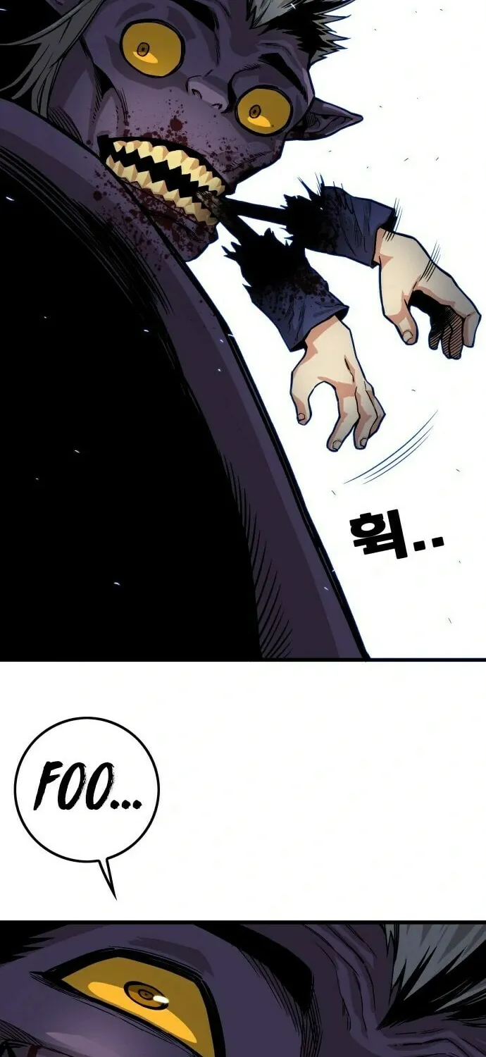 Read Troll Trap chapter 12 image 66 on Lezhin