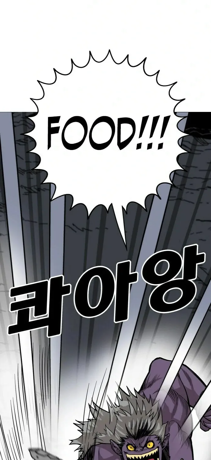 Read Troll Trap chapter 12 image 68 on Lezhin