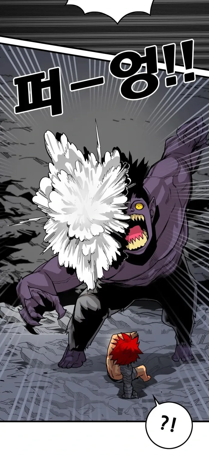 Read Troll Trap chapter 12 image 78 on Lezhin