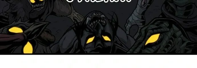 Read Troll Trap chapter 12 image 88 on Lezhin