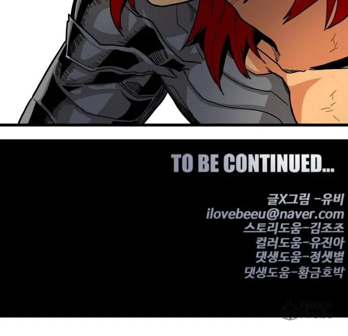Read Troll Trap chapter 12 image 90 on Lezhin