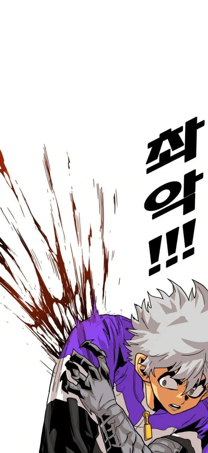 Read Troll Trap chapter 121 image 3 on Lezhin