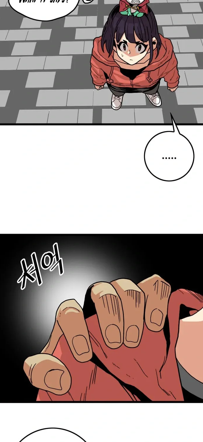 Read Troll Trap chapter 121 image 46 on Lezhin
