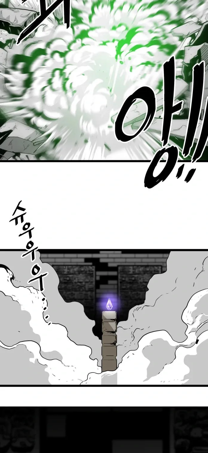 Read Troll Trap chapter 121 image 50 on Lezhin