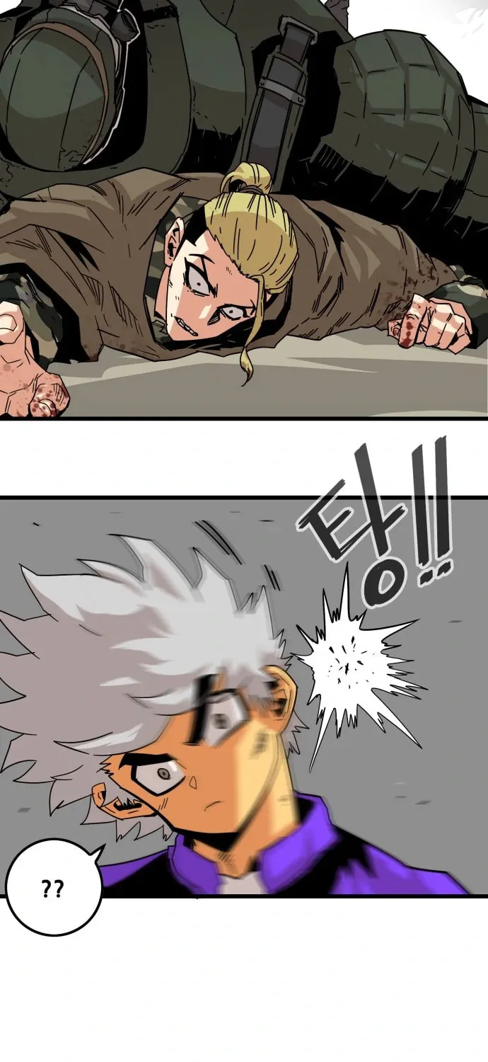 Read Troll Trap chapter 121 image 79 on Lezhin