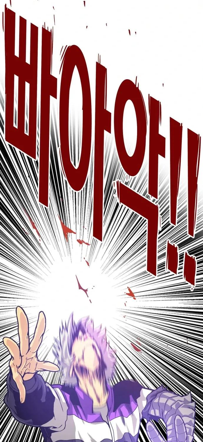 Read Troll Trap chapter 122 image 38 on Lezhin