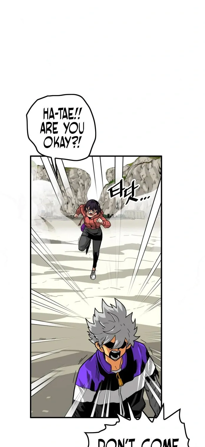 Read Troll Trap chapter 122 image 76 on Lezhin